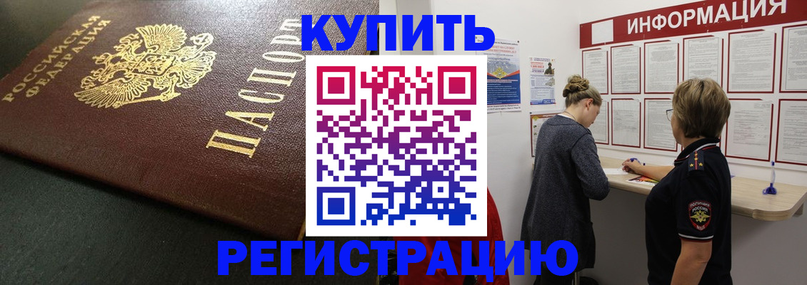 регистрация для дет. сада в Опочке