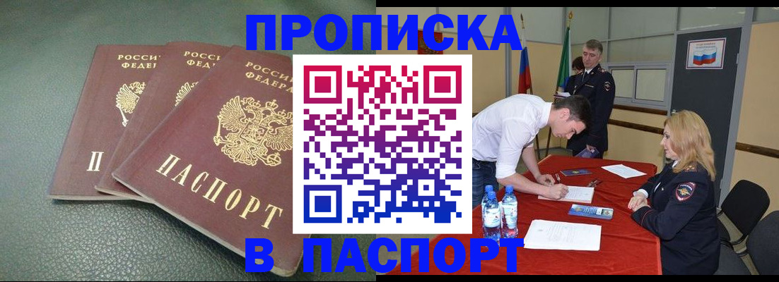 регистрация для школы в Опочке